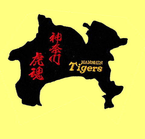 画像1: 地図ワッペン　関東各県