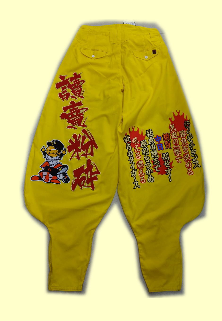 画像1: ニッカ　ワッペン圧着　頑虎一徹（圧着）