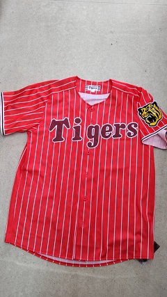 画像2: ワッペン圧着赤（読売粉砕）