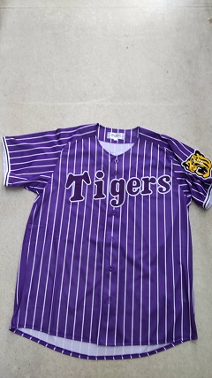 画像2: ワッペン圧着紫（猛虎神撃）