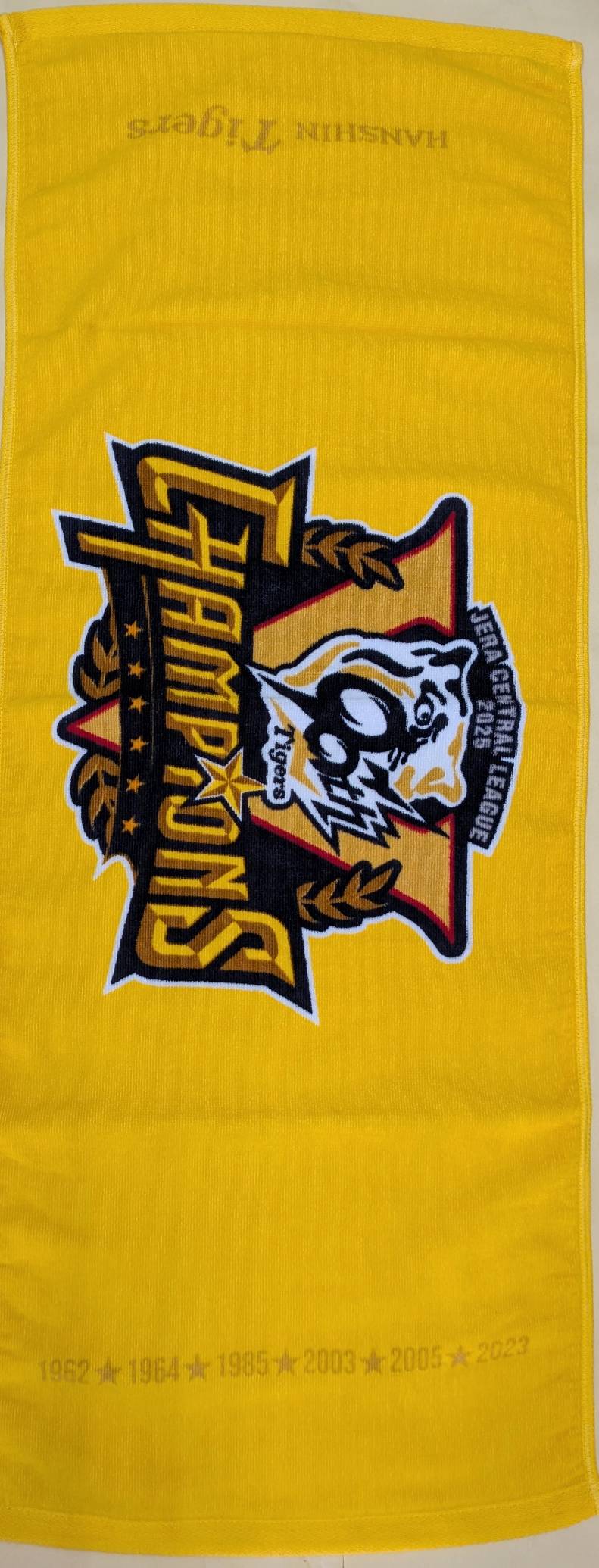画像1: フェイスタオル　優勝(2025）（黄色）