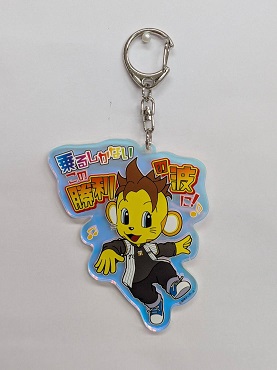 画像1: コラッキー勝利の波に‼