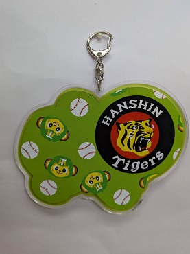 画像2: キー太頭巾（キーホルダー）