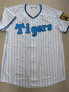 画像2: ワッペン圧着（白地にブルーライン）（猛虎神撃）