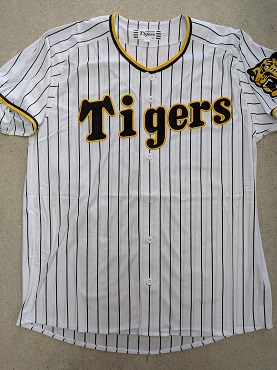 画像2: ワッペン圧着Oサイズ（生涯虎命六甲おろし１．２．３．）